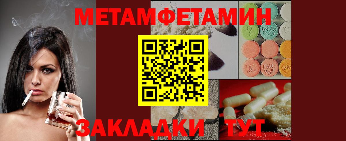 Пермь  АМФ 98%  Amphetamine  Вход с VPN 