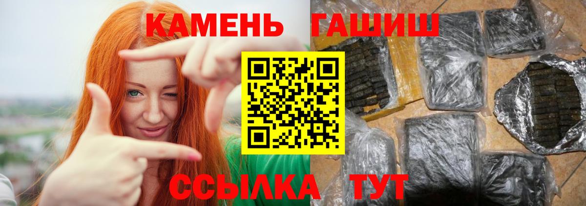 ГАШ VHQ Пермь