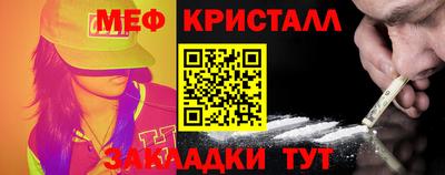 сатива Будённовск
