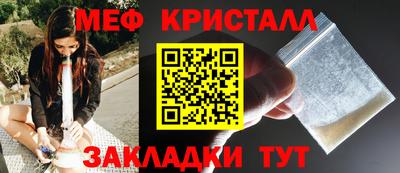 кокаин Бузулук