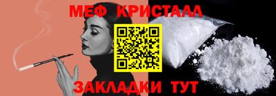 кристаллы Бугуруслан