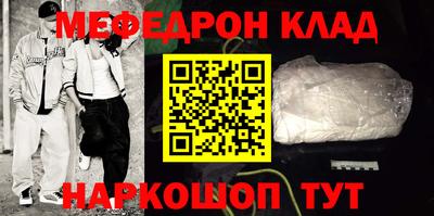 кокаин Бузулук