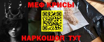 кристаллы Бугуруслан