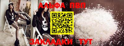 кристаллы Бугуруслан