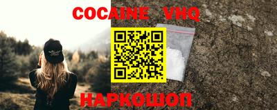 кокаин Бузулук