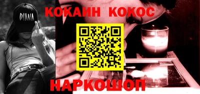 кристаллы Бугуруслан