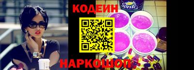 кокаин Бузулук