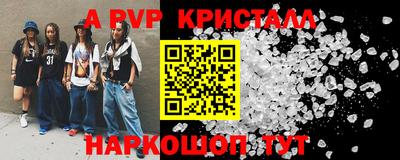 сатива Будённовск