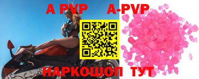 сатива Будённовск
