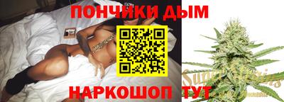 кристаллы Бугуруслан