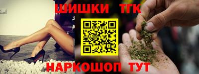 кристаллы Бугуруслан