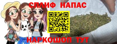 кокаин Бузулук