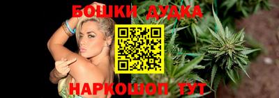 кокаин Бузулук