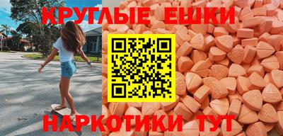 кристаллы Бугуруслан