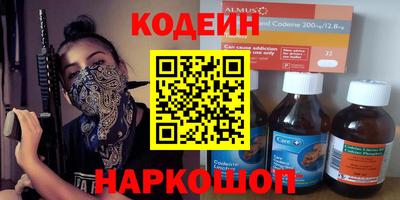 сатива Будённовск