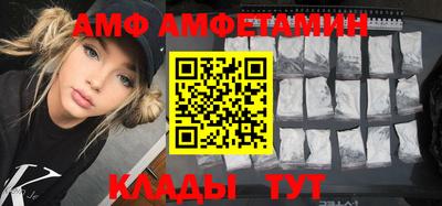 кокаин Бузулук
