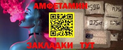 сатива Будённовск