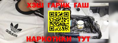 кристаллы Бугуруслан