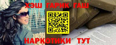 сатива Будённовск