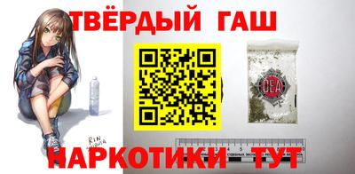 кокаин Бузулук