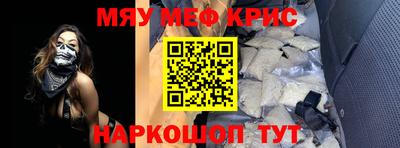 кристаллы Бугуруслан