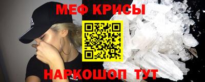 кристаллы Бугуруслан