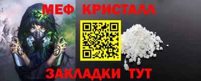 сатива Будённовск