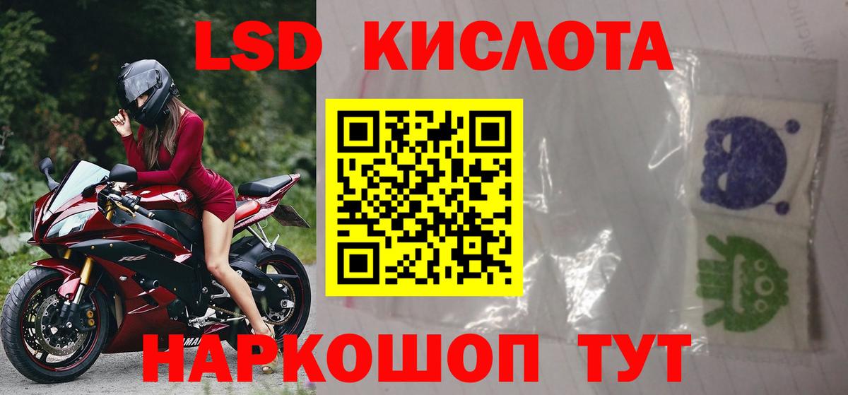 блэк спрут ТОР  Вход с VPN  Пермь  ЛСД экстази ecstasy 