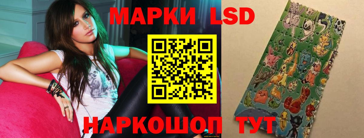 LSD-25 экстази ecstasy Пермь